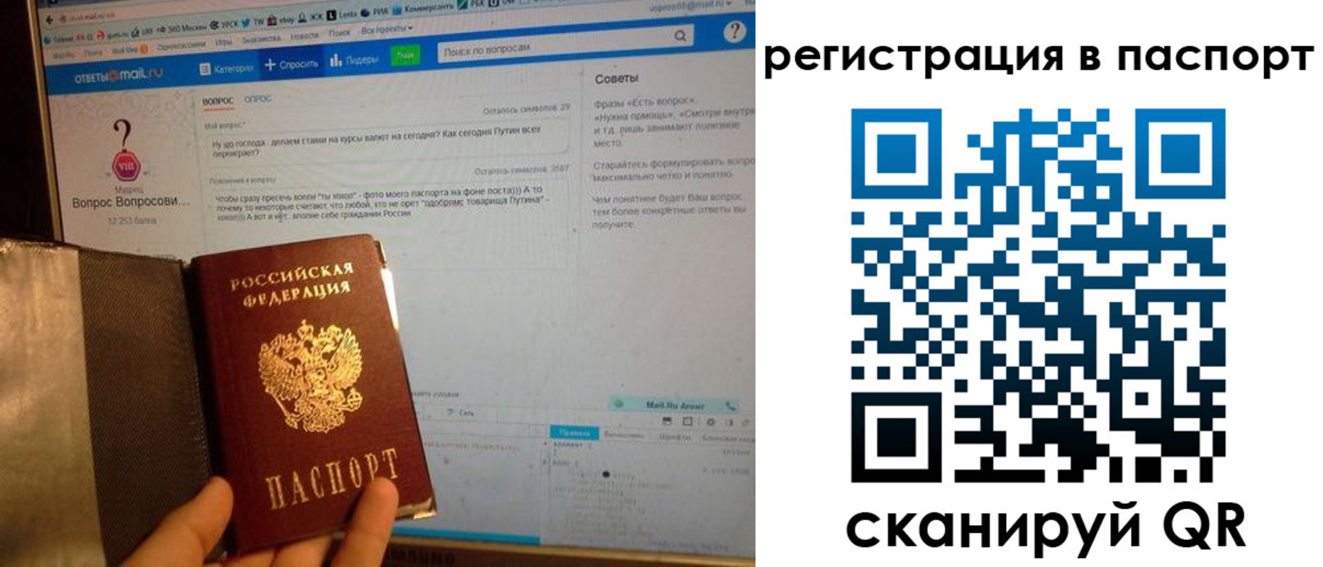 временная регистрация надежно в Красноармейске