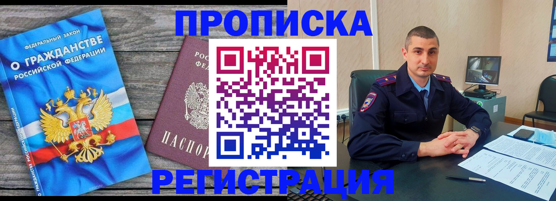 регистрация для школы в Красноармейске